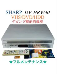 2026年最新】DV-HRWの人気アイテム - メルカリ