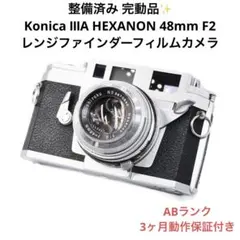 ABランク 整備済み Konica ⅢA レンジファインダー 3ヶ月動作保証付きのサムネイル