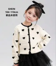 シーインSHEIN セットアップ　ハート　スカート　カーディガン　女の子　110