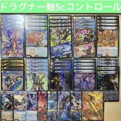 2026年最新】5cモルト 超次元の人気アイテム - メルカリ