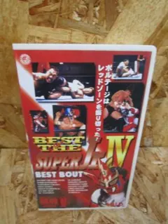 がんばれタッグス VHS 2本セット - メルカリ