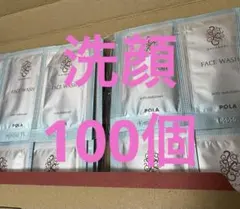 POLA カラハリ・フェイスウォッシュ 100個のサムネイル