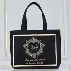 Rady (レディ) ホテルシリーズ・トートバッグ ( 新品 )