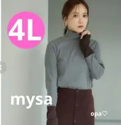 しまむら×田中里奈　裏起毛配色テレコプルオーバー　グレー×ブラウン　4L