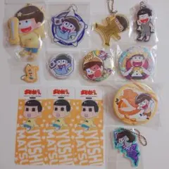 【おそ松さん】十四松