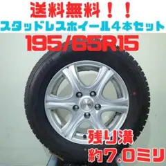 トヨタ ポルテ 純正スチールホイール 175/65R15 4本中古 トヨタ ポルテ 純正スチールホイール 175/65R15 4本中古 - メルカリ