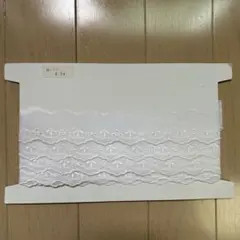 手芸　飾りレース　フリルリボン　245㎝　ホワイト　ハンドメイド