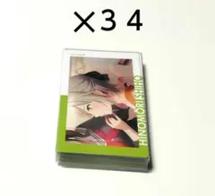 プロセカ エピカ 24C 特訓後 日野森志歩 26点セット - メルカリ