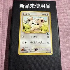 2026年最新】Pokemon Card Game シリーズ：☆neo ポケモンカードゲーム