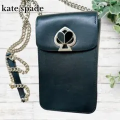 ケイトスペード♡スマホショルダー バッグ チェーン ツイストロック ニコラ 黒