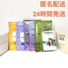 ルルルン　パック　プレミアム　旅するルルルン　まとめ売り