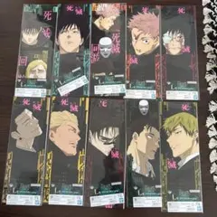 一番くじ 呪術廻戦 死滅回游 ～壱～　L賞 クリアポスター　まとめ売り