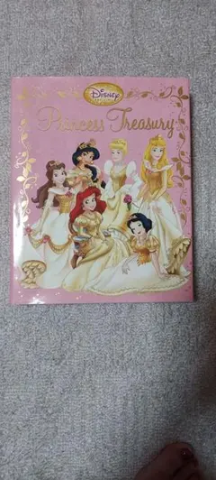 ディズニー プリンセス