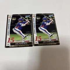 2026年最新】wbc 2009 カードの人気アイテム - メルカリ