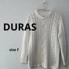 [DURAS]デュラス　ケーブル編みニットセーター 長袖のサムネイル