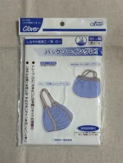 Clover バッグソーイング用生地 接着芯　89cm幅1m