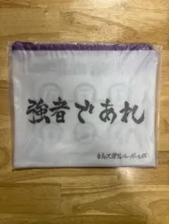 Happyくじ ハイキュー H賞