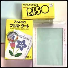 2025年最新】プリントゴッコb6セットの人気アイテム - メルカリ