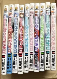 新世紀エヴァンゲリオン