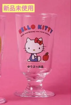 被せガラス サンドブラスト 柴崎安弘 金色くじら　グラス 被せガラス サンドブラスト 柴崎安弘 金色くじら グラス 2025年最新