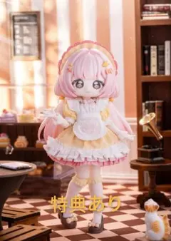 糖指数100% マンゴーブリュレブラインドドール　bjd箱なし