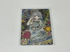 ひみつのアイプリ 六堂える ジュエルバズリウムアクアマリン