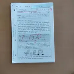 公文英語学習教材KI 1〜200 欠番あり - メルカリ