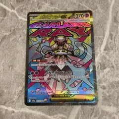 メガディアンシー　MA メガドリームex