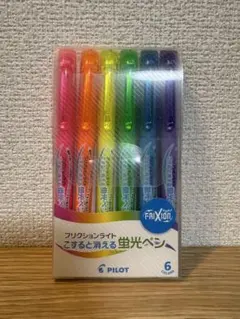 PILOT FRIXIONライト 6色セット
