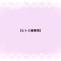 【ヒトミ様専用】ねこさんケープ2点