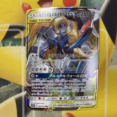 りんご様 リクエスト 3点 まとめ商品