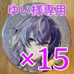 まほやく MwW2 缶バッジ ネロ 魔法使いの約束 まほやく ネロ 缶バッジ - メルカリ