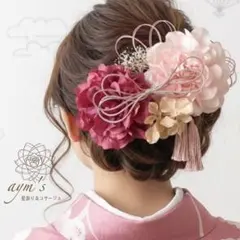 ローズピンク〜和装髪飾り〜結婚式　成人式　卒業式　振袖　ヘアアクセサリー　水引