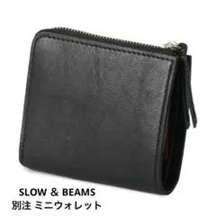 SLOW&CO BEAMS 本革 コンパクト ミニ財布