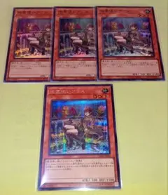 遊戯王 CH02 地霊使いアウス(SR/シークレット) 4枚 美品〜中品