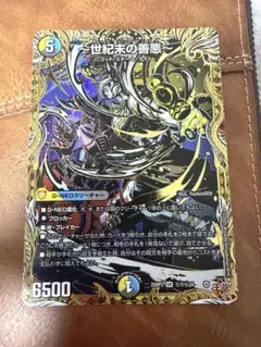 「絶対の楯騎士」金トレジャー　 1枚　ダメージ品 絶対の楯騎士」金トレジャー 1枚 ダメージ品 - メルカリ