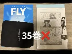 画集 FLY 特典 進撃の巨人 35巻 - メルカリ