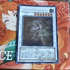 遊戯王　レインボードラゴン セイヴァーデモンドラゴン　ホロ　ホログラフィック 究極宝玉神 レインボー・ドラゴン ホログラフィックレア 1枚の通販