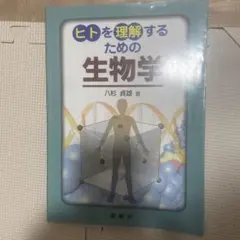 2026年最新】加藤英夫の人気アイテム - メルカリ
