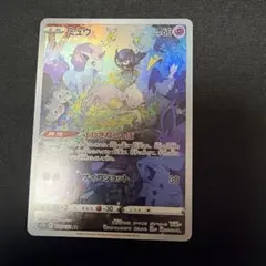 2026年最新】ハイクラスパック vstarユニバース ミュウの人気アイテム