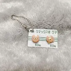 ヒヨコニナール Ａ錠　ジェネリックチャーム　クマックス錠