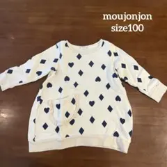 moujonjon ハート ダイヤ柄 トップス　トレーナー100cm