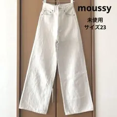 未使用　moussy コットンリネンワイドストーレート　アイボリー　23