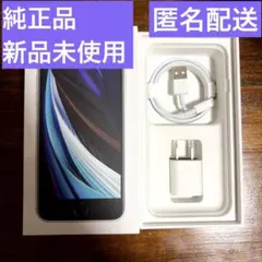 Apple純正　アダプター充電器　ライトニングケーブル iPhone