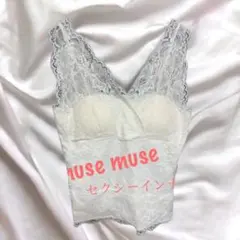 muse muse⭐︎レースインナーのサムネイル