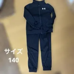 Under Armour ジャージセット ブラック 140