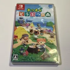 あつまれ どうぶつの森 Nintendo Switch ソフト