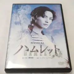 ミュージカル ハムレット DVD