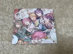 ぷ*世様 スマイルシンフォニー　ワンダショ　プロセカ　入場者特典