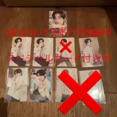 エンハイフン　エンコネ　トレカ　ジェイクセット